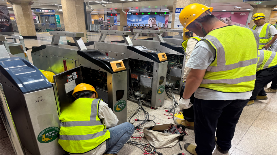 <strong>轨道交通自动售检票系统集成供货</strong>